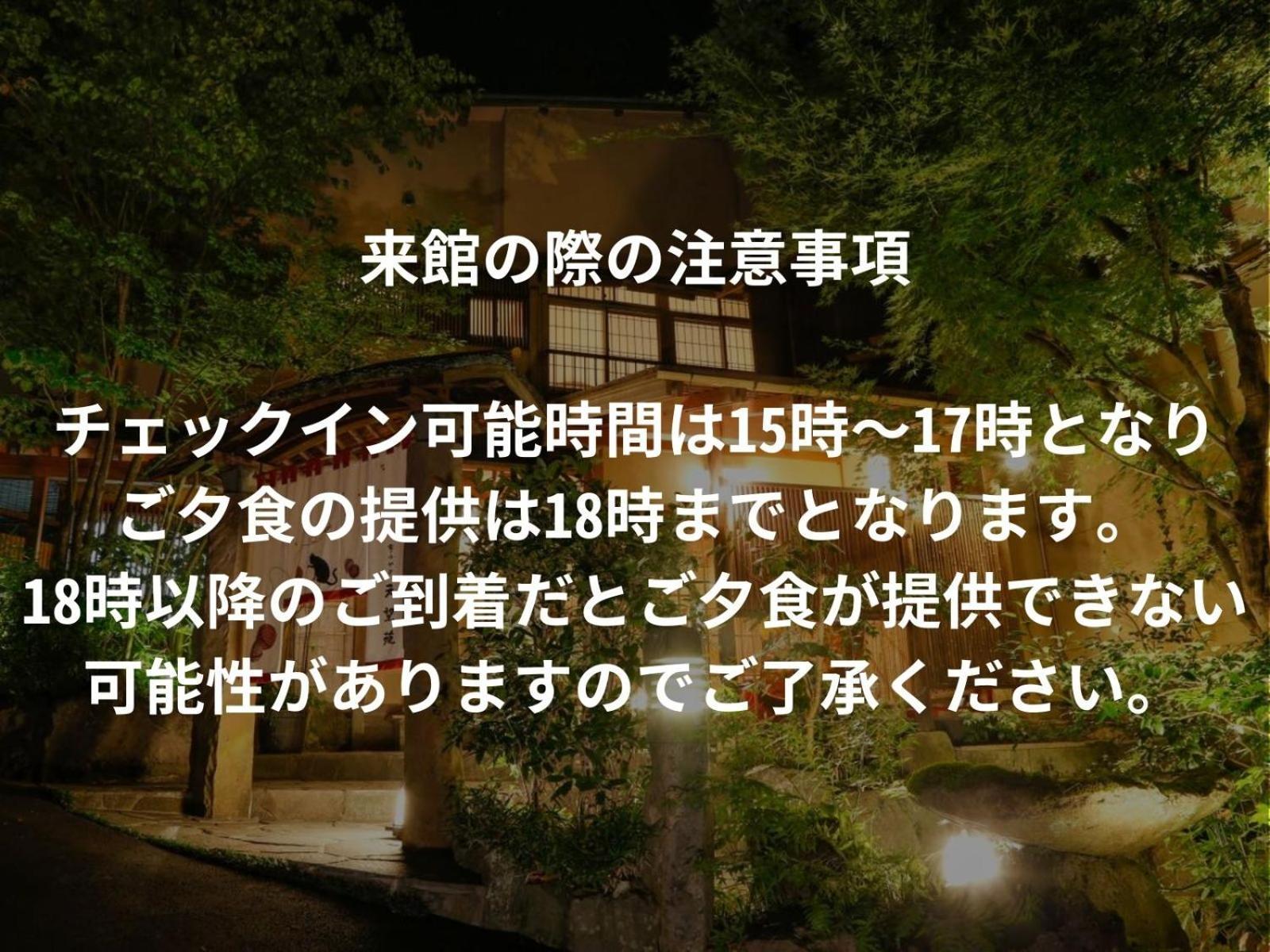 Kinosaki Tenboen Toyooka  Exterior foto